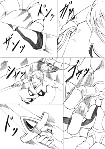 Page 29 of Darkside Vol. 4 - preview thumbnail