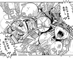 Page 30 of Excess Wounds - preview thumbnail