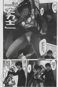 Page 129 of Seiteki na Kanojo - She is Sexual│淫性小女友 - preview thumbnail