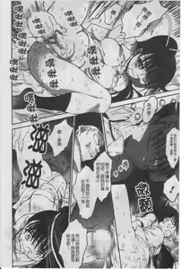 Page 137 of Seiteki na Kanojo - She is Sexual│淫性小女友 - preview thumbnail