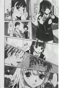 Page 37 of Seiteki na Kanojo - She is Sexual│淫性小女友 - preview thumbnail