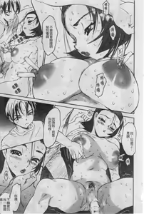 Page 62 of Seiteki na Kanojo - She is Sexual│淫性小女友 - preview thumbnail