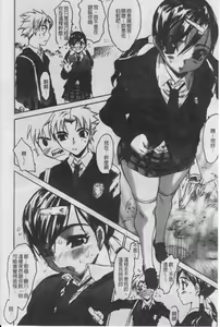 Page 69 of Seiteki na Kanojo - She is Sexual│淫性小女友 - preview thumbnail