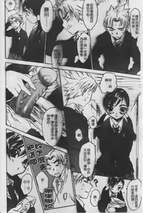 Page 71 of Seiteki na Kanojo - She is Sexual│淫性小女友 - preview thumbnail