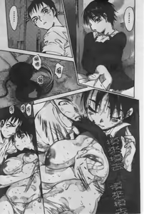 Page 94 of Seiteki na Kanojo - She is Sexual│淫性小女友 - preview thumbnail