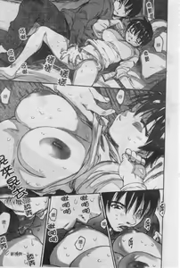 Page 10 of Seiteki na Kanojo - She is Sexual│淫性小女友 - preview thumbnail