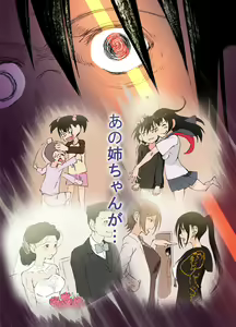 Page 19 of Doutei o Korosu Fuku o Kiserareta Ottori Wakazuma ga Jittei ni Dogeza Kokuhakusare Kotowari Kirezu ni... - preview thumbnail