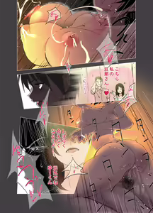 Page 20 of Doutei o Korosu Fuku o Kiserareta Ottori Wakazuma ga Jittei ni Dogeza Kokuhakusare Kotowari Kirezu ni... - preview thumbnail