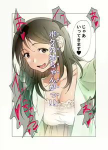 Page 21 of Doutei o Korosu Fuku o Kiserareta Ottori Wakazuma ga Jittei ni Dogeza Kokuhakusare Kotowari Kirezu ni... - preview thumbnail