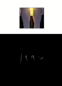 Page 24 of Doutei o Korosu Fuku o Kiserareta Ottori Wakazuma ga Jittei ni Dogeza Kokuhakusare Kotowari Kirezu ni... - preview thumbnail