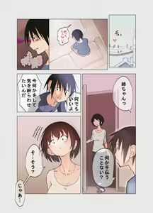 Page 26 of Doutei o Korosu Fuku o Kiserareta Ottori Wakazuma ga Jittei ni Dogeza Kokuhakusare Kotowari Kirezu ni... - preview thumbnail
