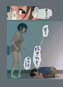 Page 34 of Doutei o Korosu Fuku o Kiserareta Ottori Wakazuma ga Jittei ni Dogeza Kokuhakusare Kotowari Kirezu ni... - preview thumbnail