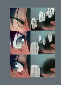 Page 39 of Doutei o Korosu Fuku o Kiserareta Ottori Wakazuma ga Jittei ni Dogeza Kokuhakusare Kotowari Kirezu ni... - preview thumbnail