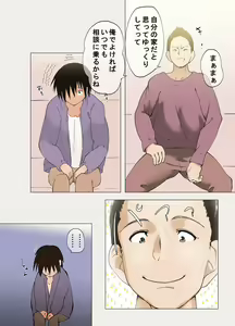 Page 5 of Doutei o Korosu Fuku o Kiserareta Ottori Wakazuma ga Jittei ni Dogeza Kokuhakusare Kotowari Kirezu ni... - preview thumbnail