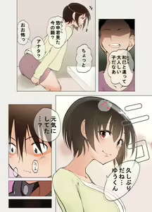Page 6 of Doutei o Korosu Fuku o Kiserareta Ottori Wakazuma ga Jittei ni Dogeza Kokuhakusare Kotowari Kirezu ni... - preview thumbnail