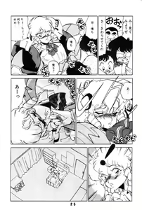 Page 24 of M.F.H.H - Melon Frappe Half and Half Vol. 4 - preview thumbnail
