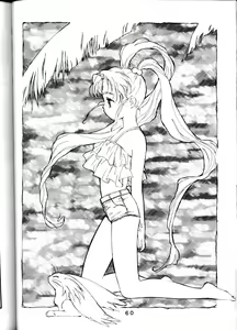 Page 59 of Tenchi Touraku DDT - preview thumbnail