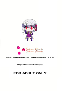 Page 22 of Master-san wa Wakarase Ana ni wa Katemaseen - preview thumbnail