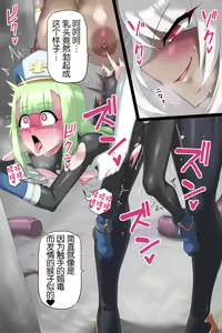 Page 104 of Otoko Souryo to Futari no Eiyuu - preview thumbnail