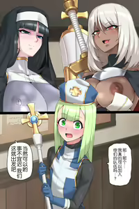 Page 14 of Otoko Souryo to Futari no Eiyuu - preview thumbnail