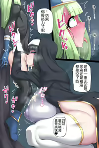 Page 45 of Otoko Souryo to Futari no Eiyuu - preview thumbnail