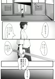 Page 46 of Souken Shimai ~Anetorare~ - preview thumbnail