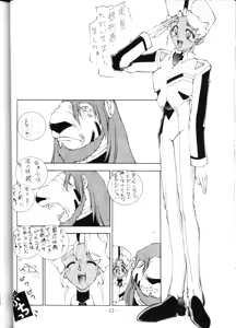 Page 42 of Yude Ouji - preview thumbnail