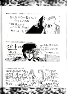 Page 48 of Yude Ouji - preview thumbnail