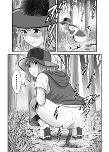 Page 5 of Excretion Summer Camp 1 - preview thumbnail