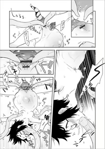 Page 10 of Isekai ni Saku Ichirin no Chou（Hana） |  綻放與異世界的腸（花） - preview thumbnail