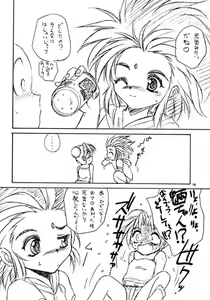 Page 15 of WIZ - preview thumbnail