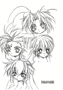 Page 2 of WIZ - preview thumbnail