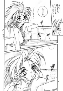 Page 21 of WIZ - preview thumbnail