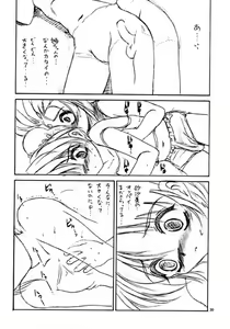 Page 29 of WIZ - preview thumbnail