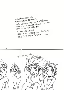 Page 32 of WIZ - preview thumbnail