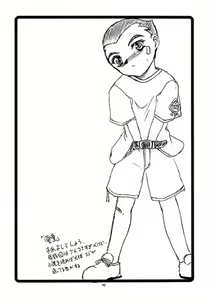 Page 41 of WIZ - preview thumbnail