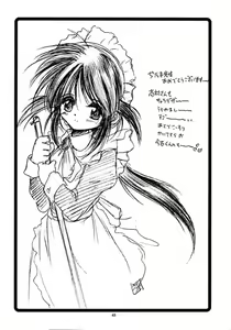 Page 42 of WIZ - preview thumbnail
