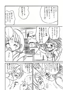 Page 7 of WIZ - preview thumbnail