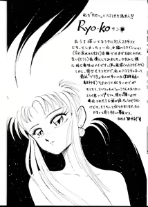 Page 15 of Teni Muhou - preview thumbnail