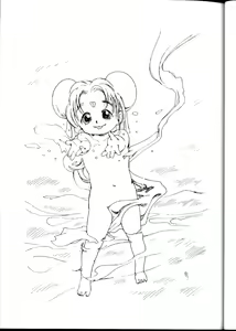 Page 17 of Teni Muhou - preview thumbnail