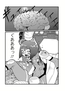 Page 108 of Ryona King Vol. 10 - preview thumbnail