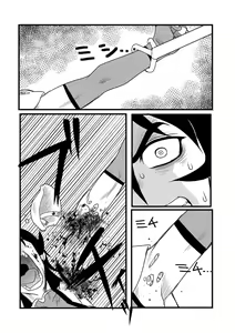 Page 116 of Ryona King Vol. 10 - preview thumbnail