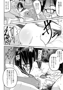 Page 20 of Ryona King Vol. 10 - preview thumbnail