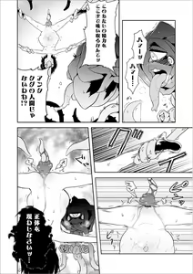 Page 56 of Ryona King Vol. 10 - preview thumbnail