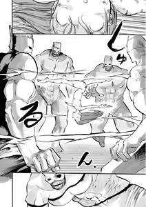 Page 96 of Ryona King Vol. 10 - preview thumbnail