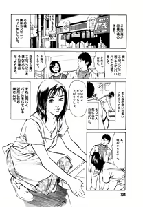 Page 135 of Hontou ni Atta H na Taiken Oshiemasu Vol.2 - preview thumbnail