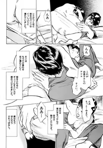 Page 160 of Hontou ni Atta H na Taiken Oshiemasu Vol.2 - preview thumbnail