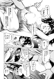 Page 191 of Hontou ni Atta H na Taiken Oshiemasu Vol.2 - preview thumbnail