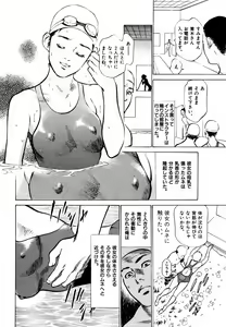 Page 91 of Hontou ni Atta H na Taiken Oshiemasu Vol.2 - preview thumbnail