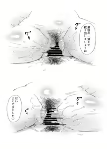 Page 30 of Seikatsu Hogo Sex Stamp de Douryou Hitozuma o NTR - preview thumbnail